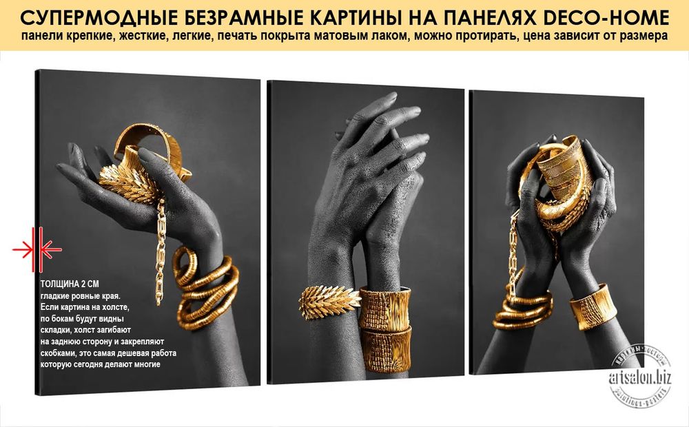 Любые картины и постеры на заказ