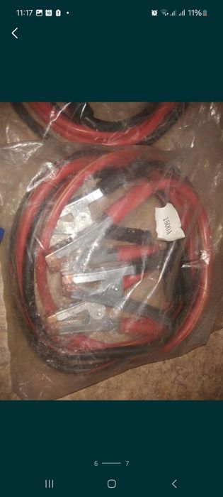 Трос буксировочный