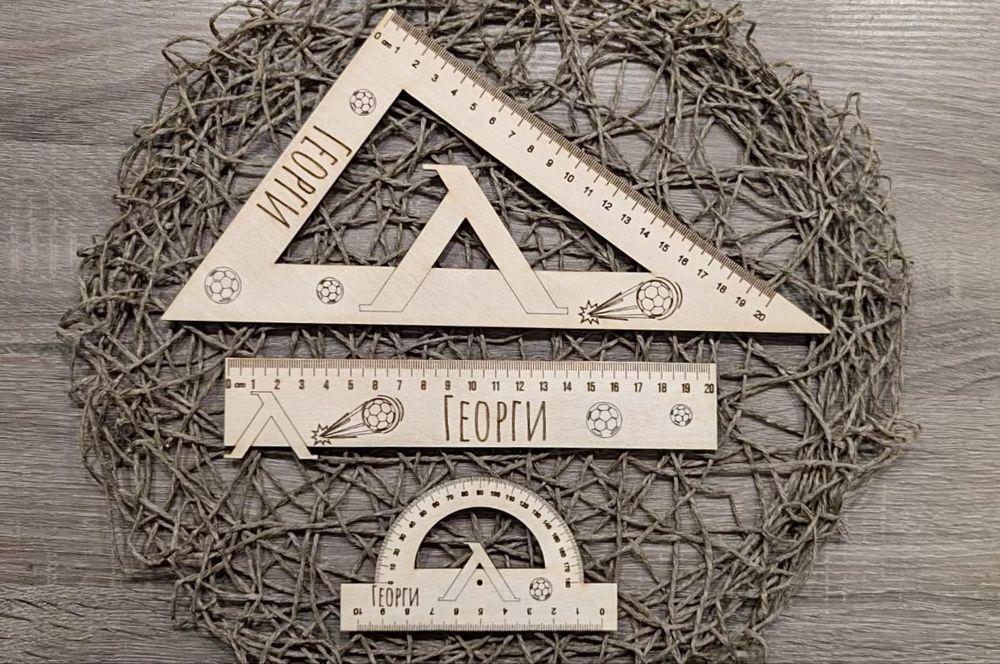 Персонализирани, дървени, ученически помагала