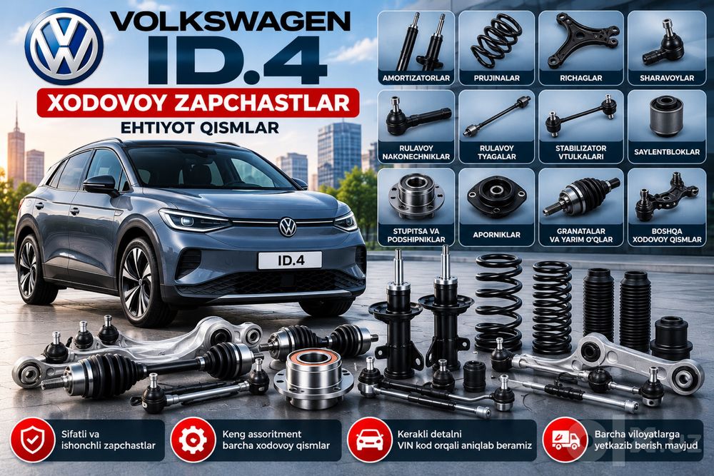 Volkswagen ID.4 xodovoy zapchastlar ehtiyot qismlar