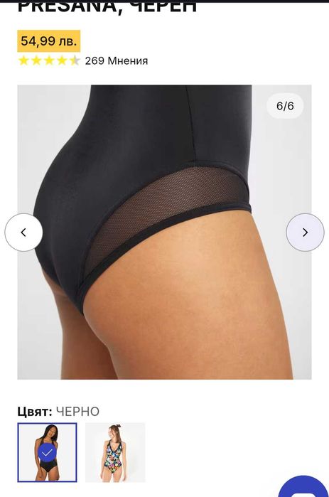 Нови бански - Speedo & Decathlon