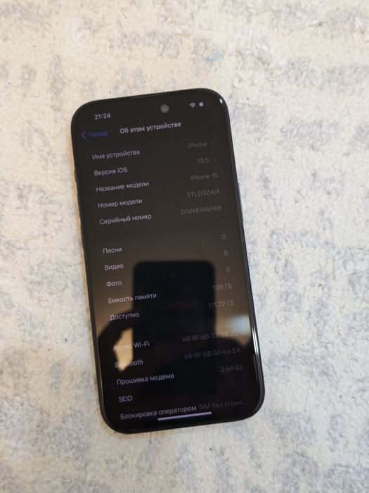 iPhone 15 128gb 89% в отличном состоянии