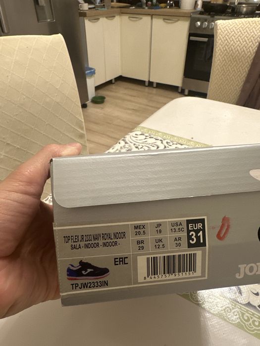 Футзалки детский Joma