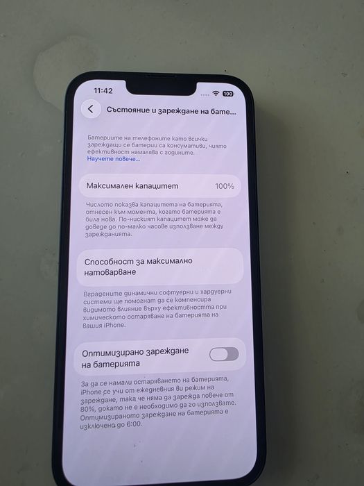 Продавам iPhone13