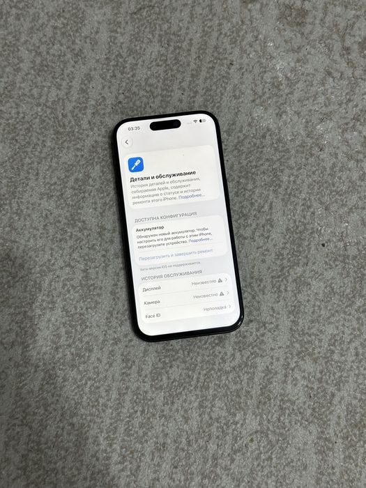 Айфон 15про/Iphone 15pro 256gb