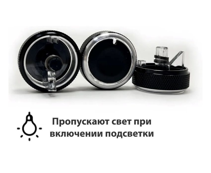 Ручки блока отопителя приора 1, 2