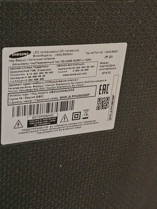 Тевизор samsung город атырау
