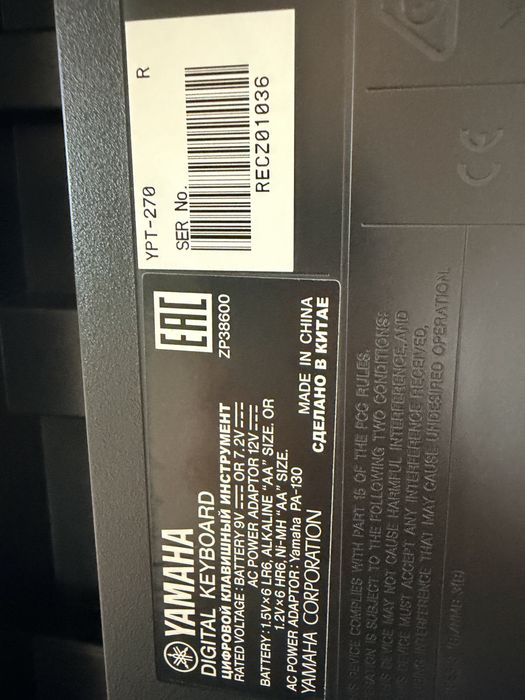 Синтезатор Yamaha