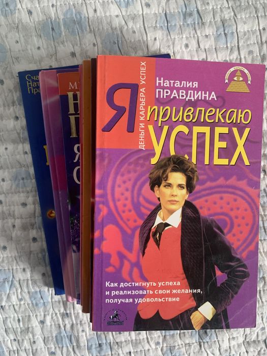 Книги по 200тг