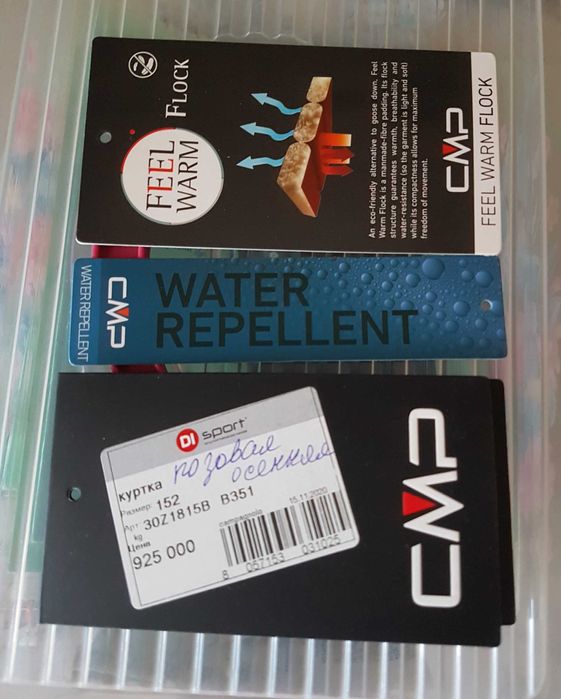 Куртка для девочки фирма CMP