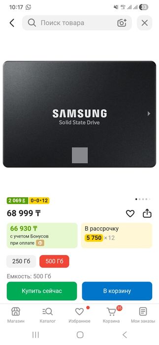 Продам SSD 250-500gb ссд
