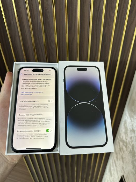 Iphone 14 Pro 128 Айфон 14 Про 128