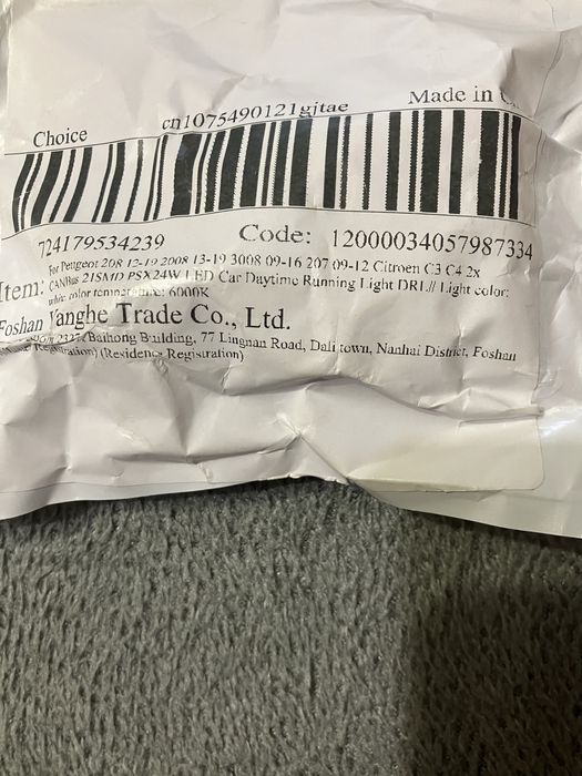 Лед крушки за пежо ситроен