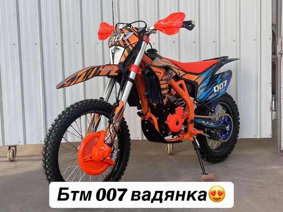 Эндуро БТМ 007! На водяном охлаждении!