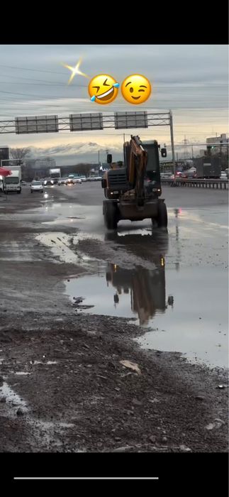 Екскаватр хизмати
