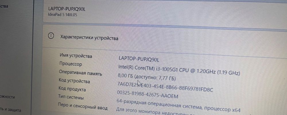 Ноутбук сатылады.