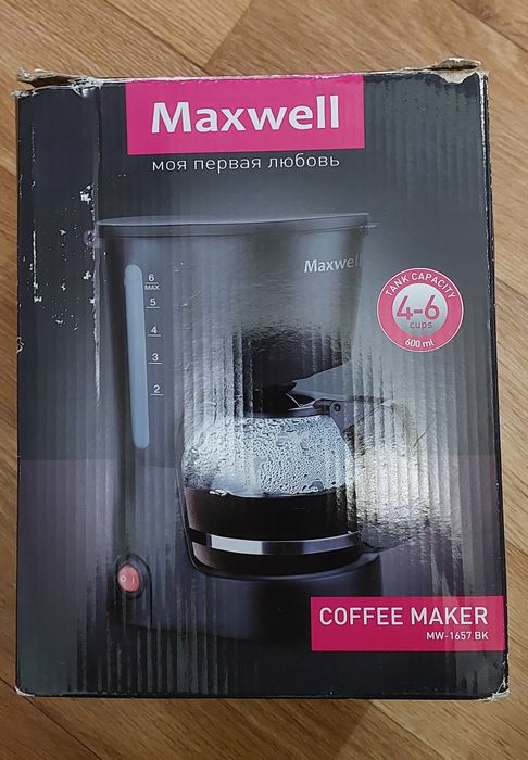 Продам кофеварку