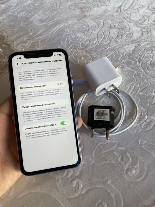 iPhone 11 sotiladi