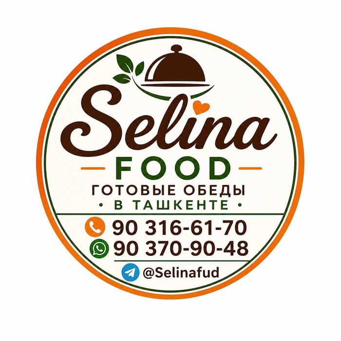 Готовая еда с доставкой в Ташкенте SELINA FOOD Комплексные обеды