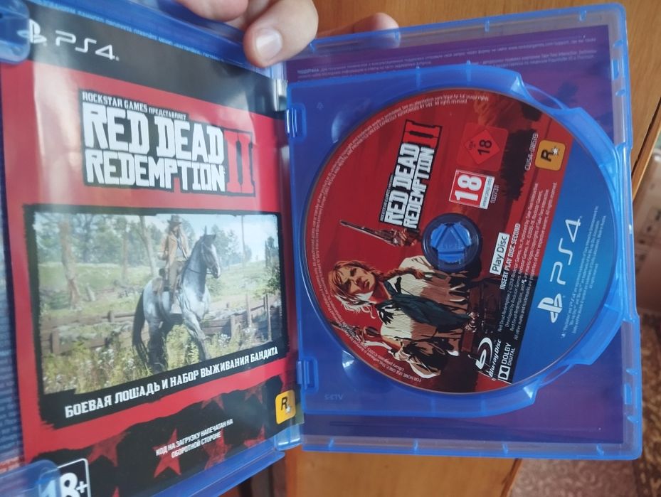 Обмен RDR 2 для PS4