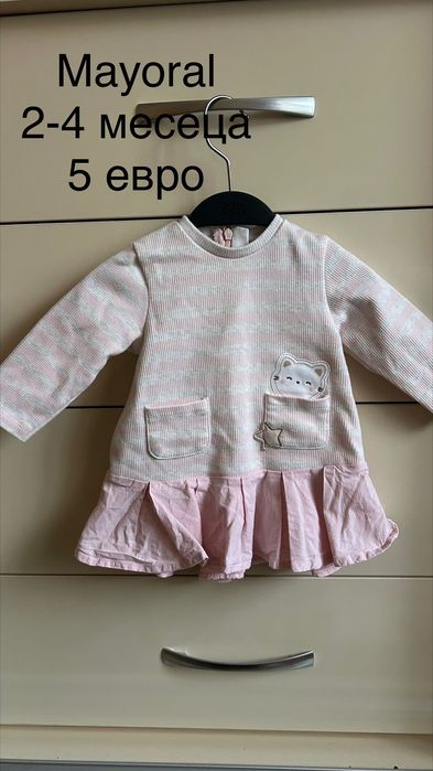 Детски рокли 56-74