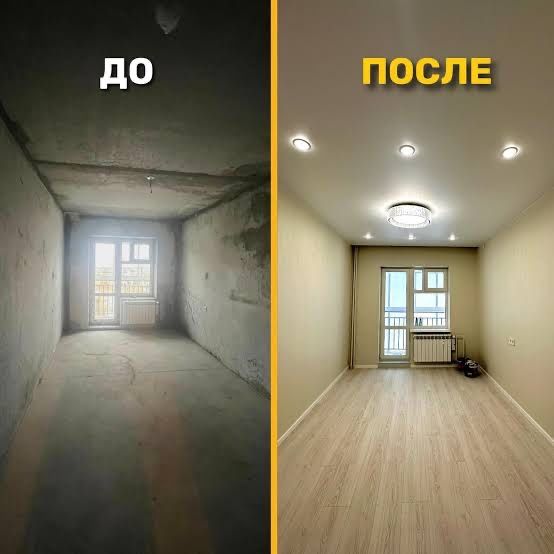 Ремонт под ключ Петропавловск!!!
