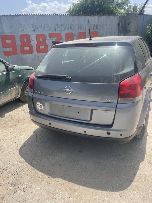 Opel signum 2.2 direct na chasti опел сигнум на части 2.2 бензин