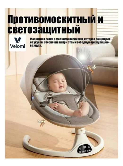 Продам электрокачели