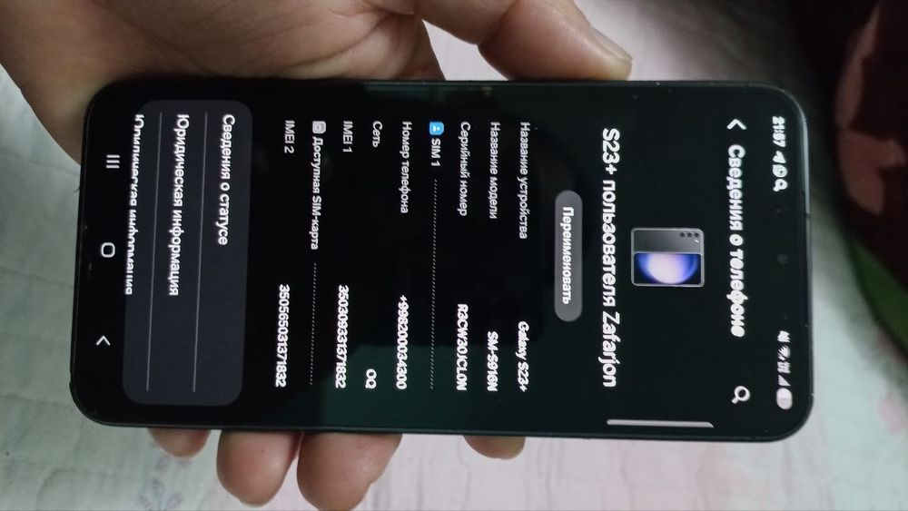 Samsung s 23 plus snapdragon ideal sastayanida abmen bor iphone se 3ga