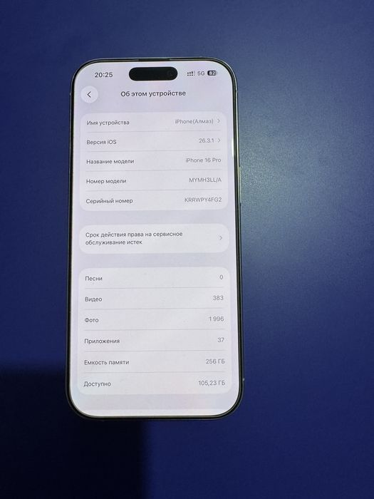 Iphone 16 pro 256GB емкостью 92%