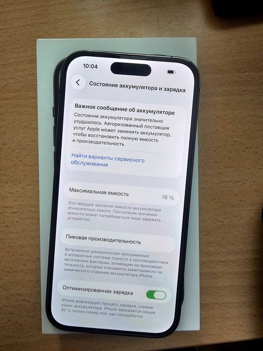 Iphone 14 pro 128 GB