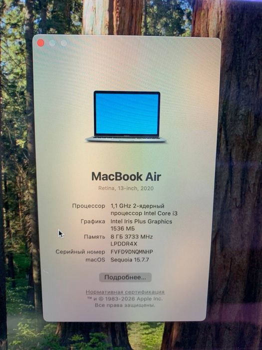 MacBook Air 2020 Intel Core i3 / #МА30446