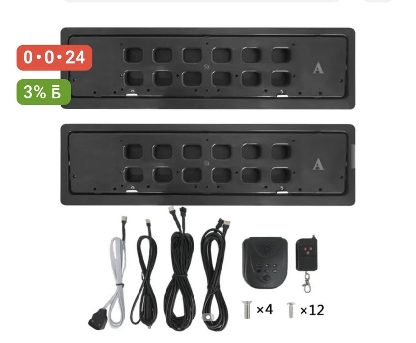 Подномерник номера