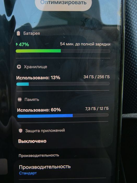 Samsung z fold 5 12 на 256