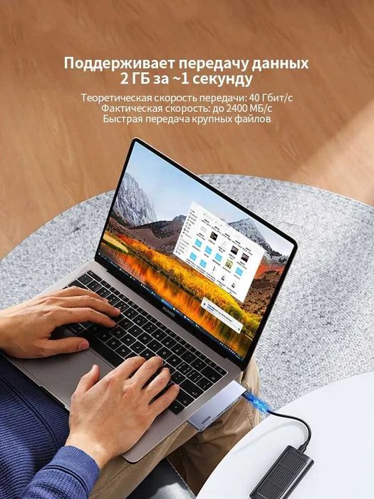 USB Хаб UGREEN 6 в 1 Type-C HDMI SD TF PD 100W