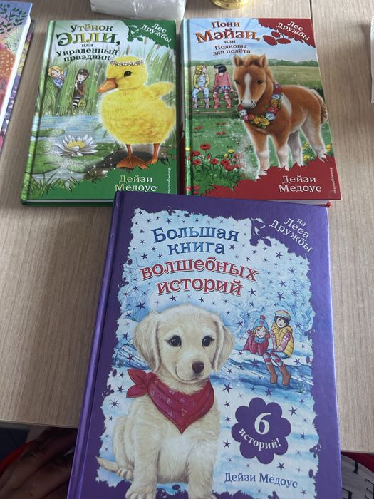 книги жля детей возраста 8-13
