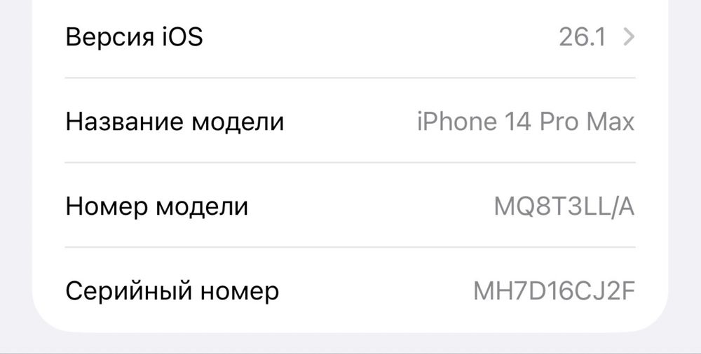 Продам 2 айфона 14 про макс