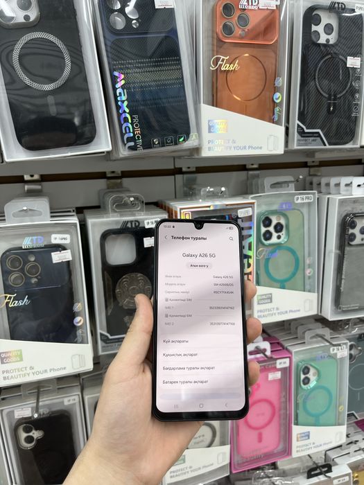 Айфон 11 сатылады