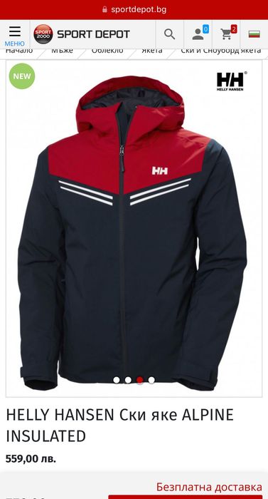 НОВО Ски/Сноуборд яке HH - Helly Hansen ALPINE INSULATED - размер L.