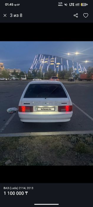Ваз 2114,чепырка