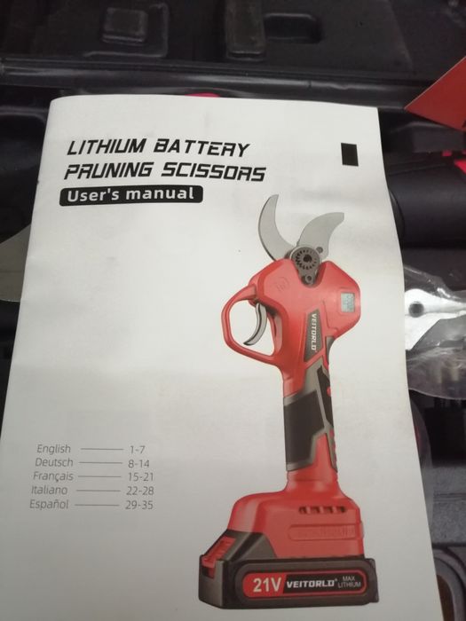 Лозарска ножица.