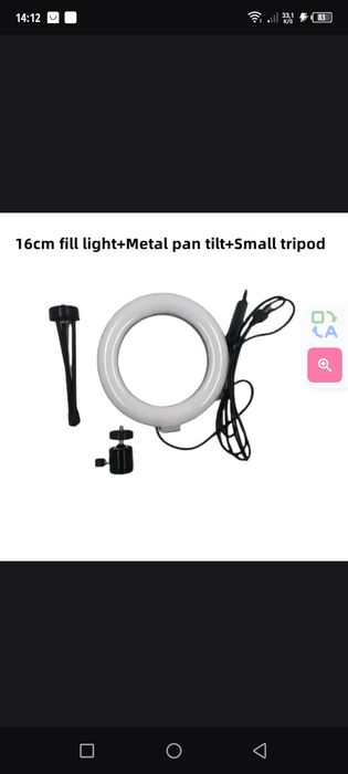 Светодиодный лампа тикток