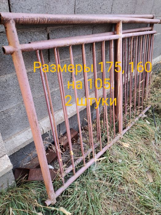 Продам перила решётки