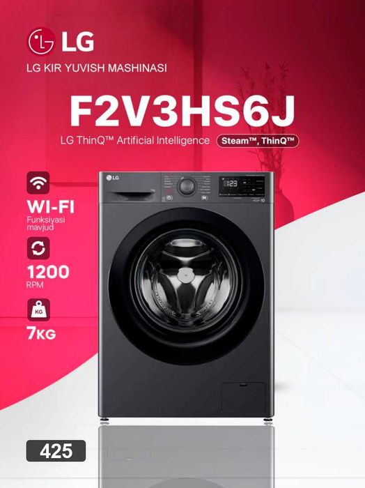 Стиральная машина автомат / stiralka LG   6-18 Кг  10 лет гарантия