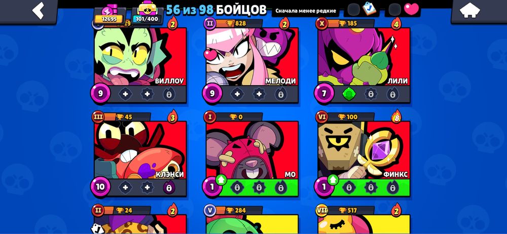 Акаунт бравл старс