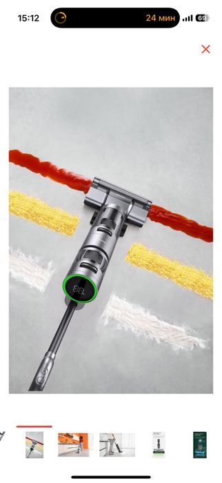 Моющий пылесос Dreame