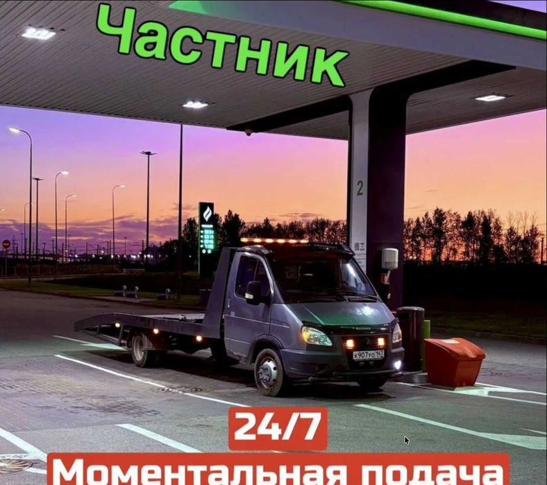 Эвакуатор Алматы перевозка авто на эвакуаторе. Услуги эвакуатора