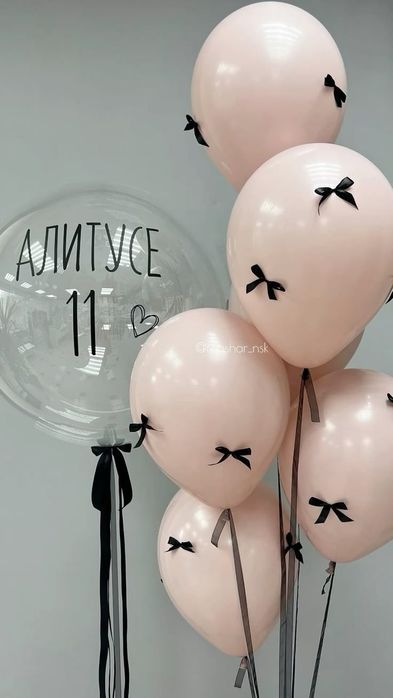 Воздушные шарики