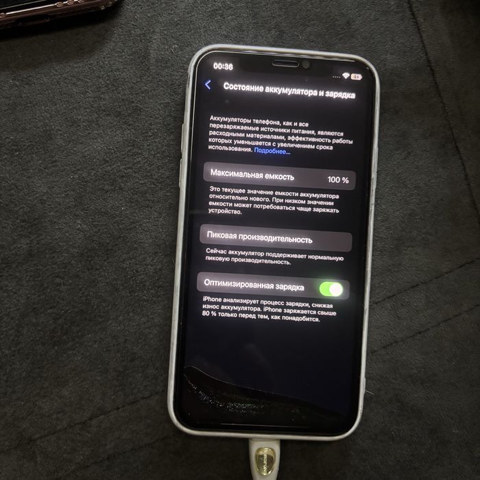 Iphone X работающий