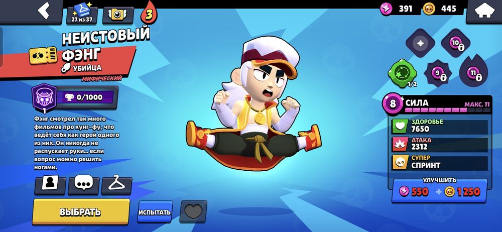 Продам Олд аккаунт бравл